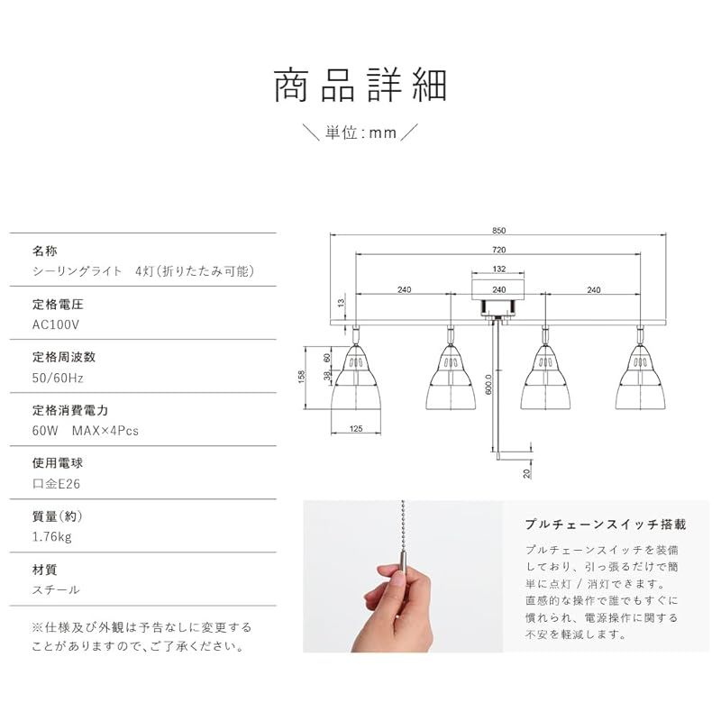 北欧 リビング照明