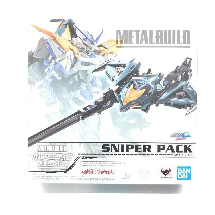 ライスボウル2006 公式パンフレット