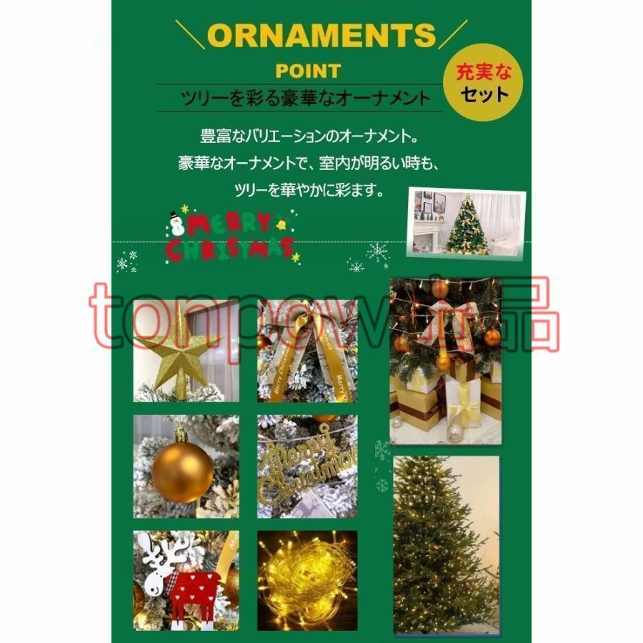 ライト 飾り