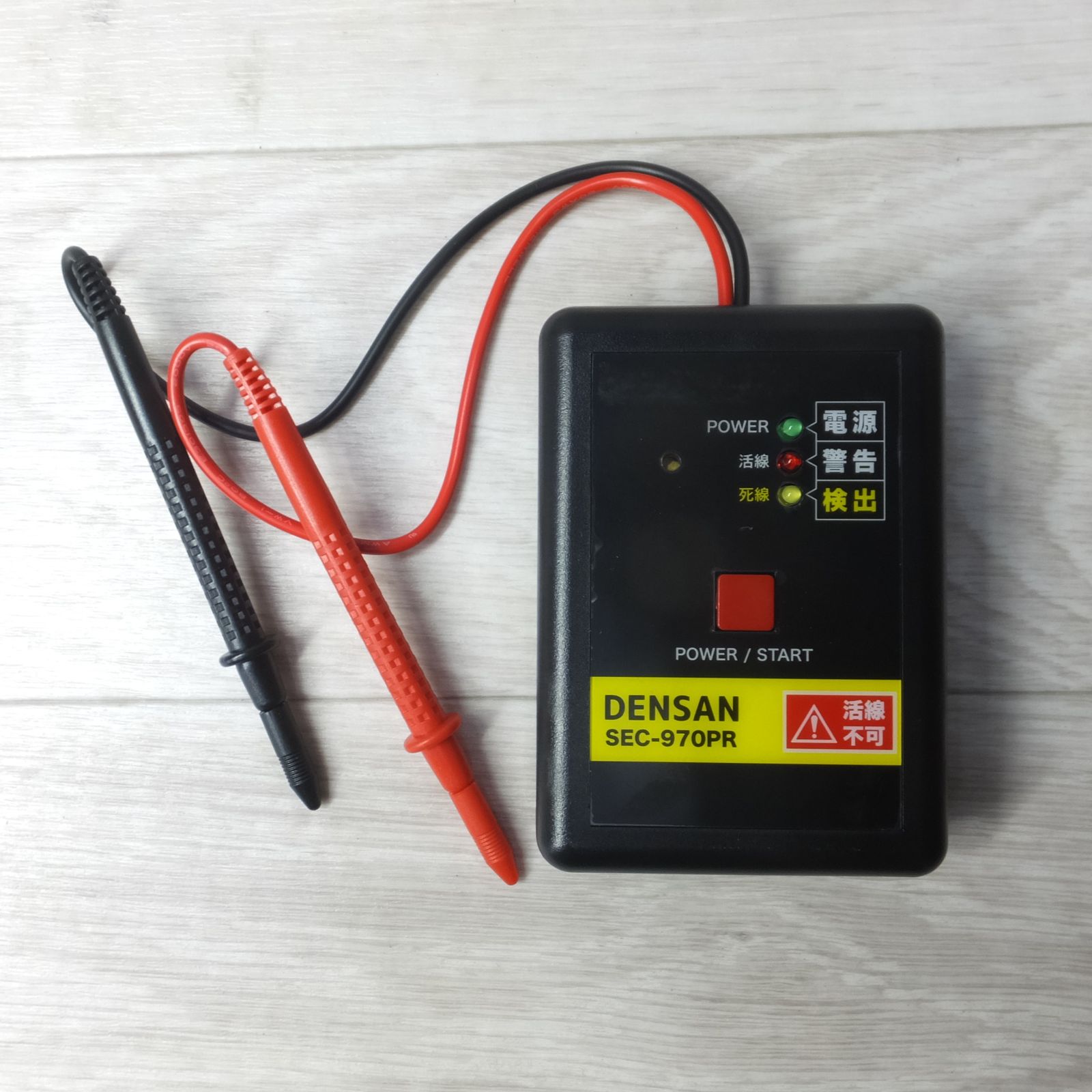 送料無料] ◇DENSAN デンサン ブレーカー配線チェッカー SEC-970PS 検 
