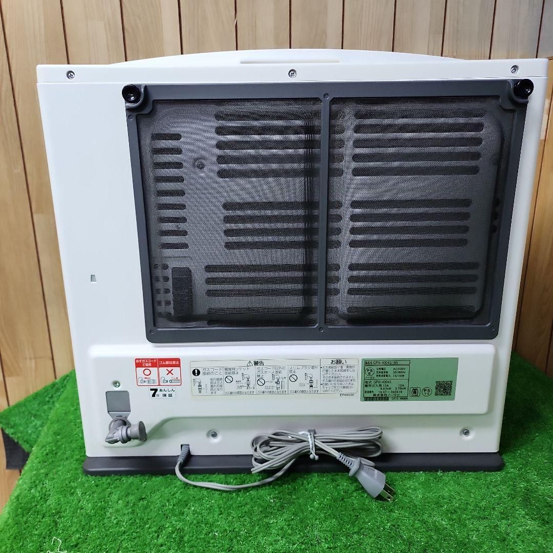 V49 ガスファンヒーター GFH-4004S-W5 16年製 動作品 保証付 2510 WWW_KANDAIZUMI_COM