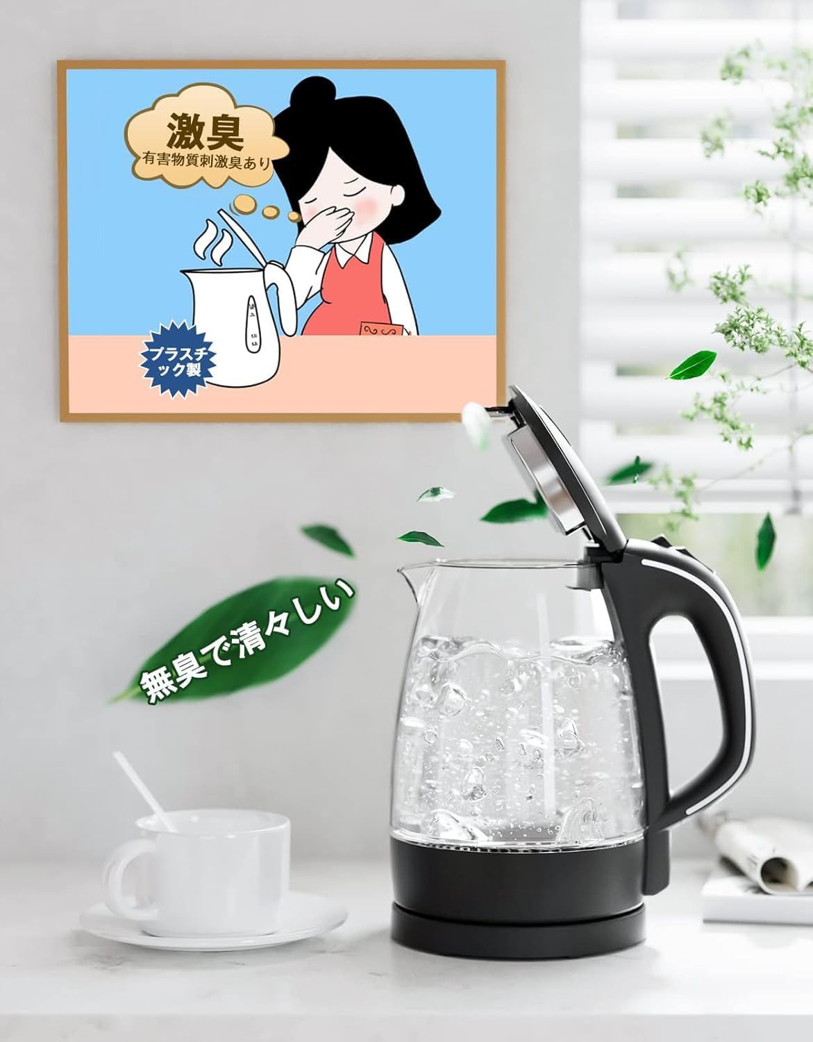 HAGOOGI 電気ケトル お湯沸かしポット 1.2L 大容量 耐熱ガラス ワンタッチ 空焚き防止 自動電源オフ 安全 家庭/オ 2025新登場ハゴオギ (HAGOOGI) 電気ケトル 耐熱ガラス 1.2L ケトル