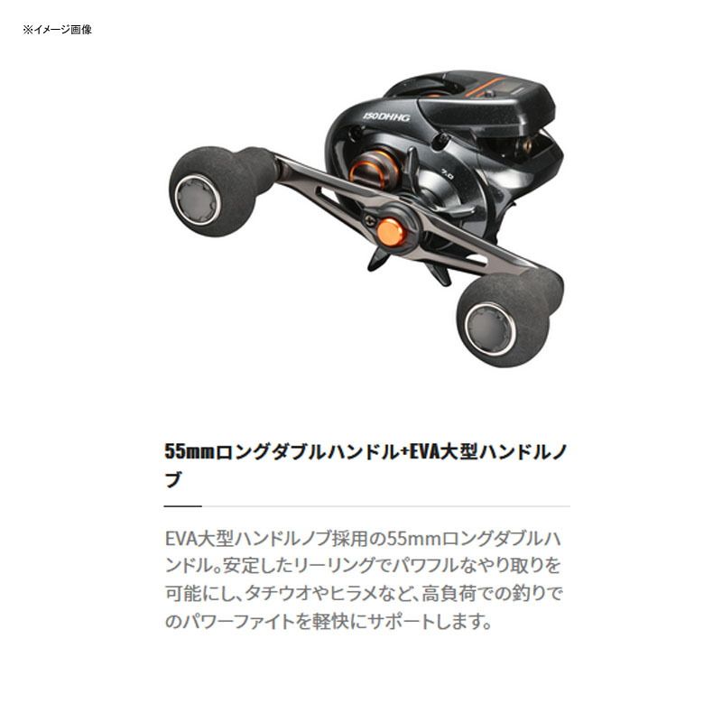 シマノ(SHIMANO)] 21 バルケッタ 150DH-HG(右) - アウトドア