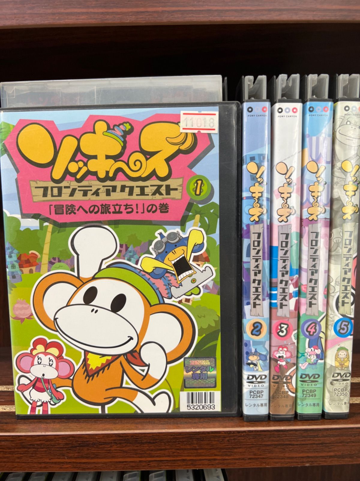 ソッキーズ フロンティアクエスト【1〜5巻】セット K-1 - メルカリ