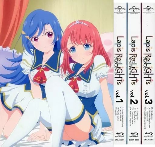 ラピスリライツ Lapis Re:LiGHTs 初回限定版 全巻セット Amazon.co.jp