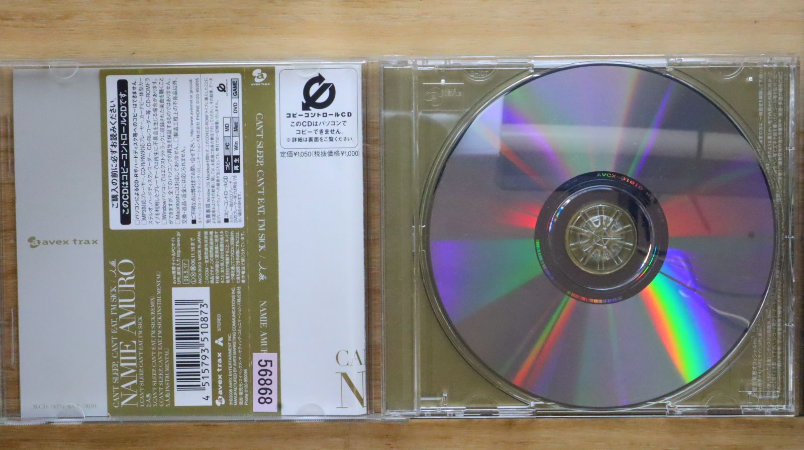国内盤CD☆安室奈美恵/Namie Amuro□ CAN'T SLEEP、CAN'T EAT、 I'M