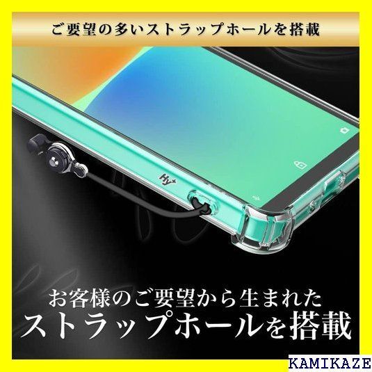 ☆在庫処分 Hy+ Xperia10 IV 耐衝撃 ケース SO- MIL規格 クリア 衝撃吸収ポケット内蔵 TPU ケース 15