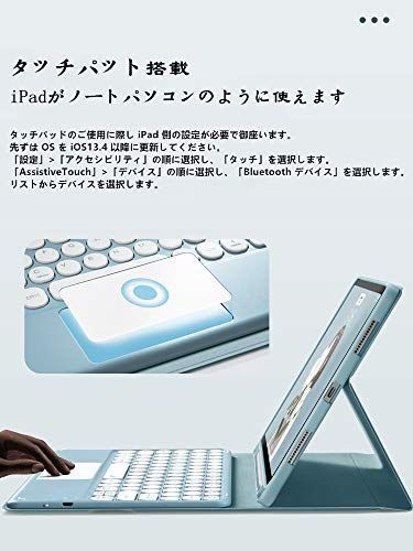 ブルー_iPadAir4iPadAir5 iPad Air 第5世代 iPadAir4 キーボード