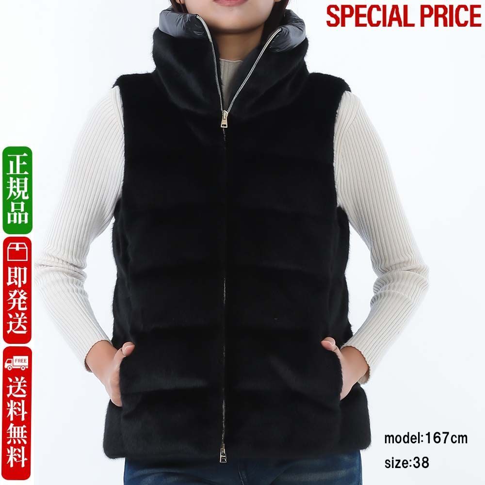 HERNO ヘルノ PI002122D 12630 9300 フェイクファー ダウンベスト レディース