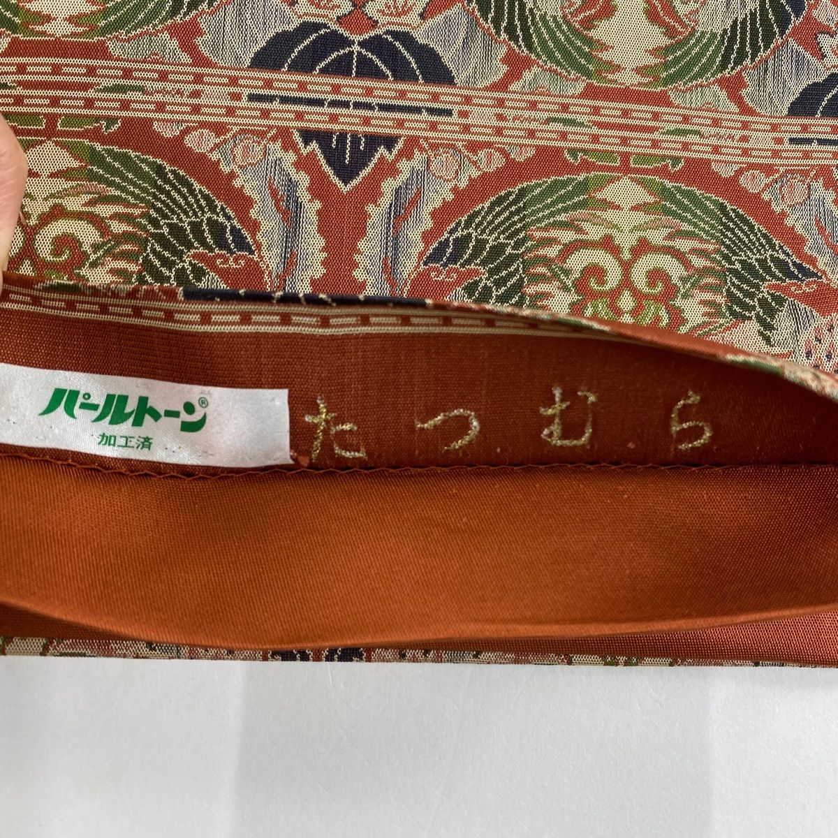 袋名古屋帯 美品 名品 龍村美術織物 落款 桐に向鳳凰丸文錦 赤茶 正絹
