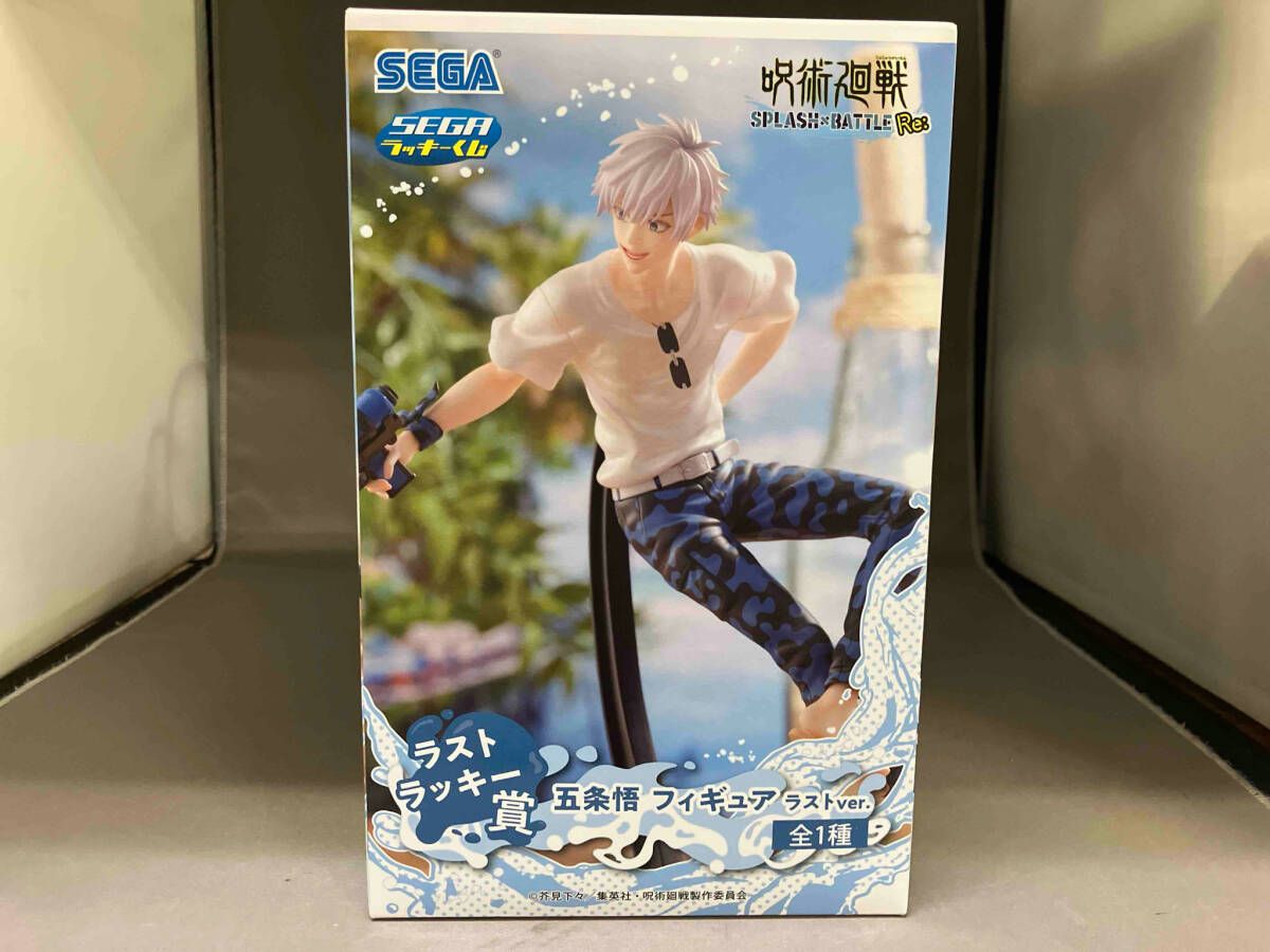【未開封】五条悟 ラストver. 「セガ ラッキーくじ 呪術廻戦 SPLASH×BATTLE Re：」 ラストラッキー賞 未開封 ラストラッキー賞 五条悟 ラストver. セガ ラッキーくじ