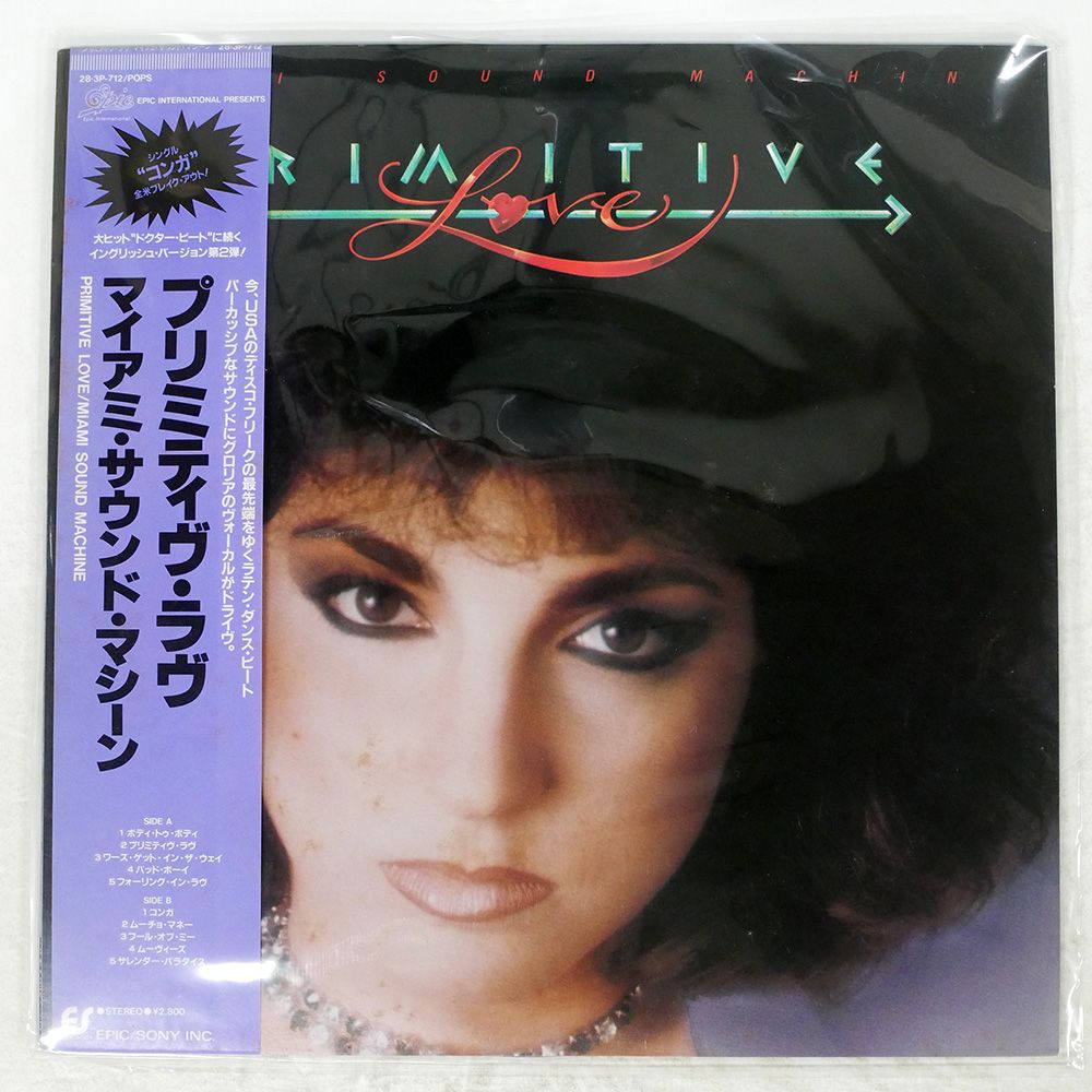 m*a様 見本盤　国内盤　7インチ　セット　ソウル　ロック洋楽　150枚＋おまけ m*a様 見本盤 国内盤 7インチ セット ソウル ロック洋楽 150枚