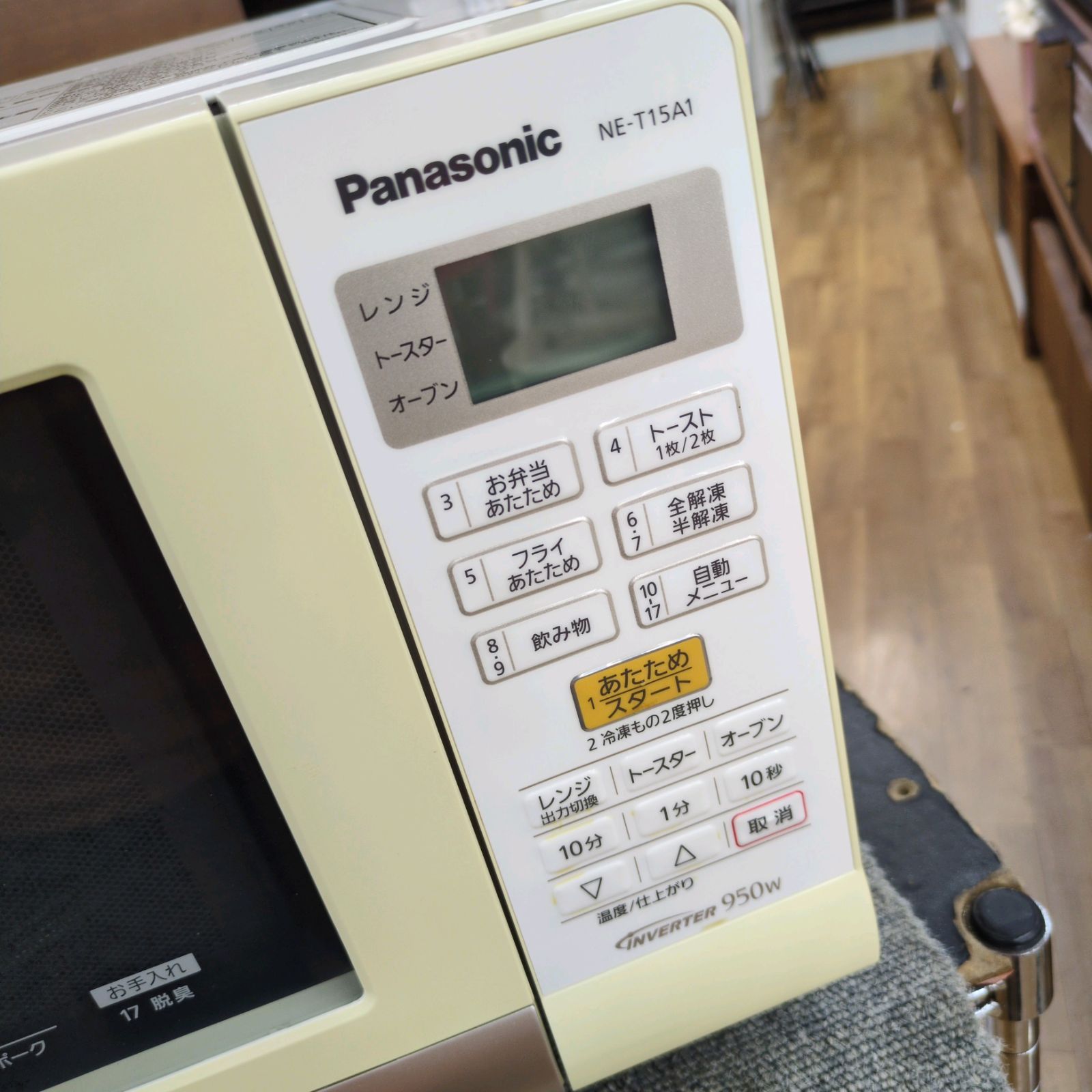 J553 黄ばみヤケ 庫内使用感 2018年製 Ｐanasonic オーブンレンジ NE-T15A1-W