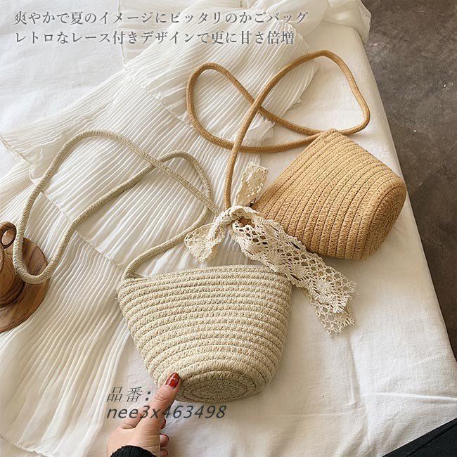 かごバッグ レディース ショルダーバッグ 夏 カゴバッグ かごバッグ レディース ショルダーバッグ 夏 カゴバッグ