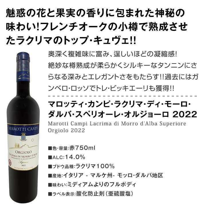 端数在庫一掃 贅沢なワインばかり赤5本セット