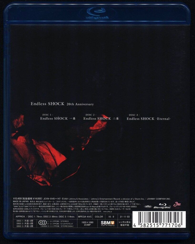 KinKi Kids Blu-ray通常盤 堂本光一 Endless SHOCK 20th