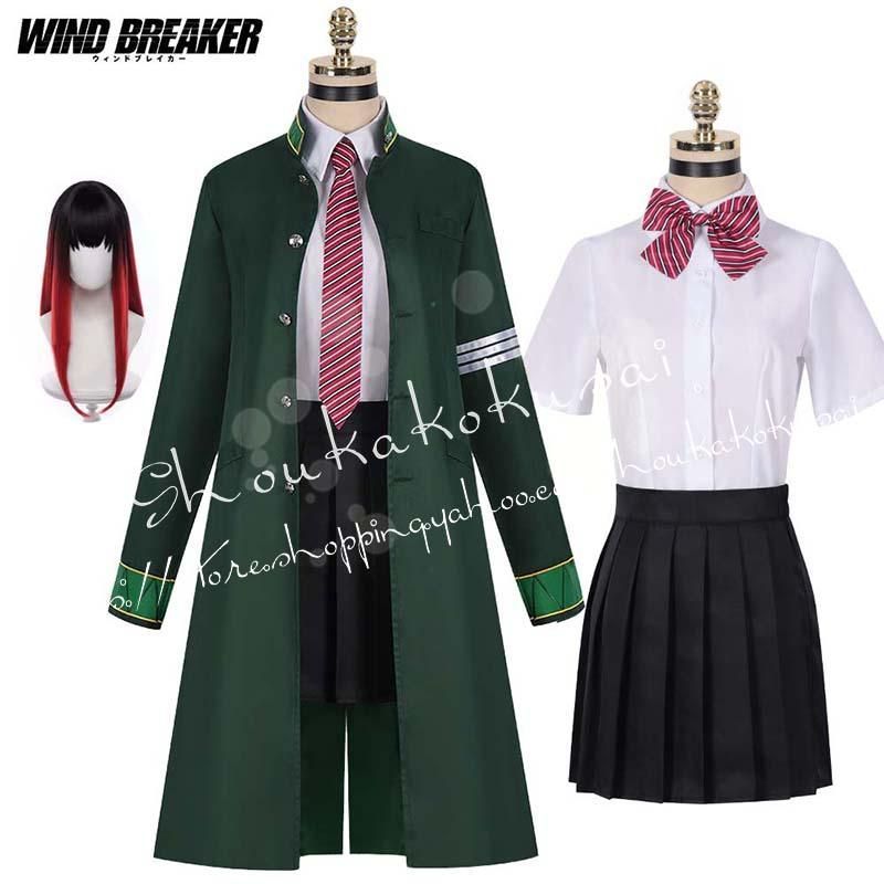新品 ウィンドブレイカー WIND BREAKER 椿野 佑 コスプレ衣装
