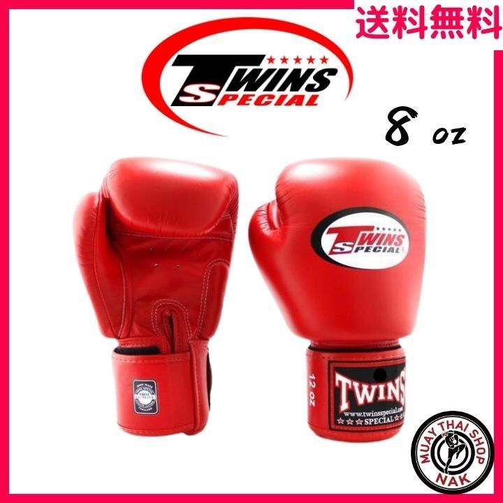 Twins Special 【8oz】ツインズ グローブ BGVL3 Red レッド 本革製 - メルカリ