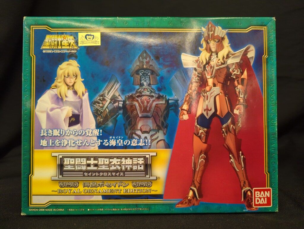 BANDAI 聖闘士聖衣神話 車田正美 海皇ポセイドン  ORNAMENT EDITION