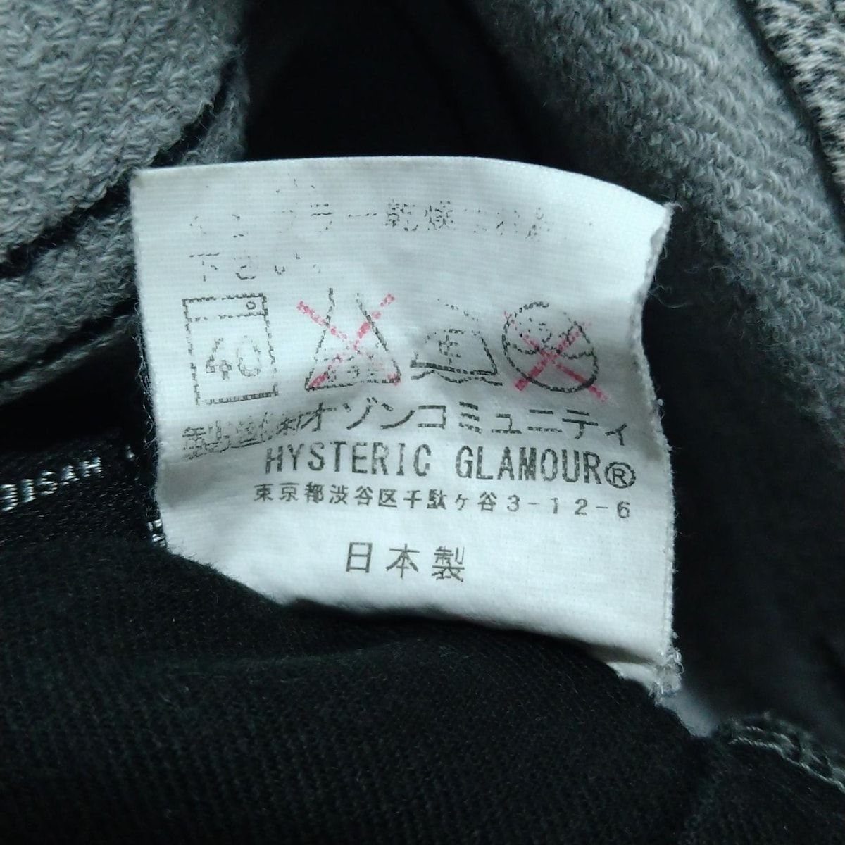 ヒステリックグラマー新品タグ付きパンツXS HYSTERIC GLAMOUR(ヒステリックグラマー) パンツ サイズXS