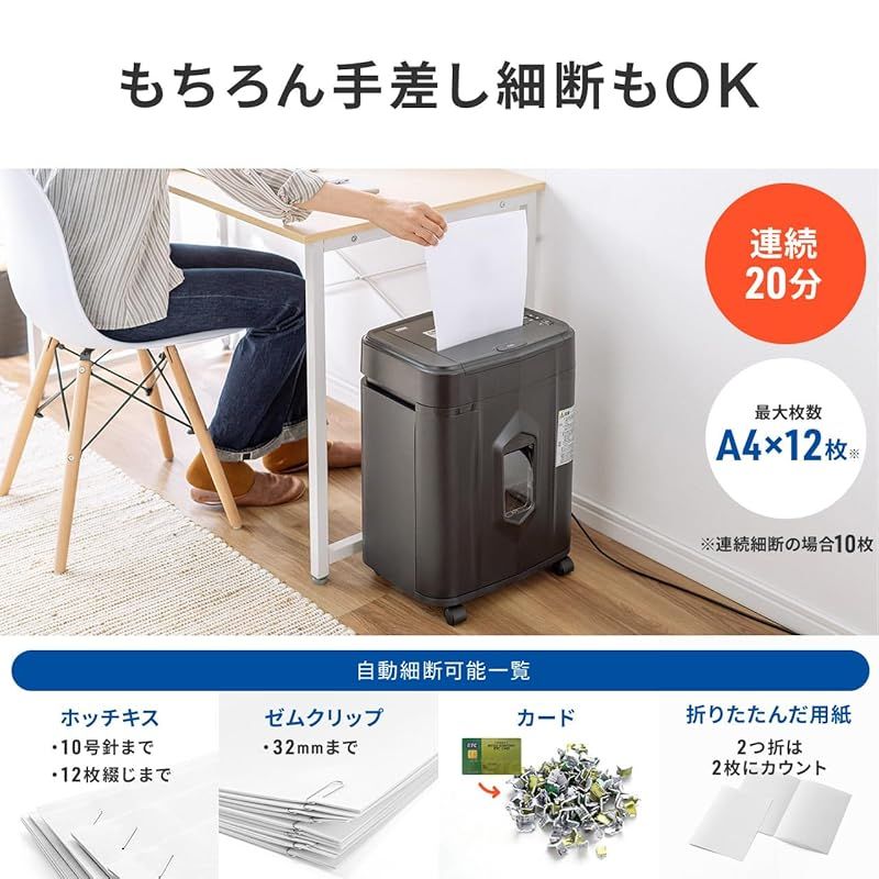 ミニクロスカット 19L