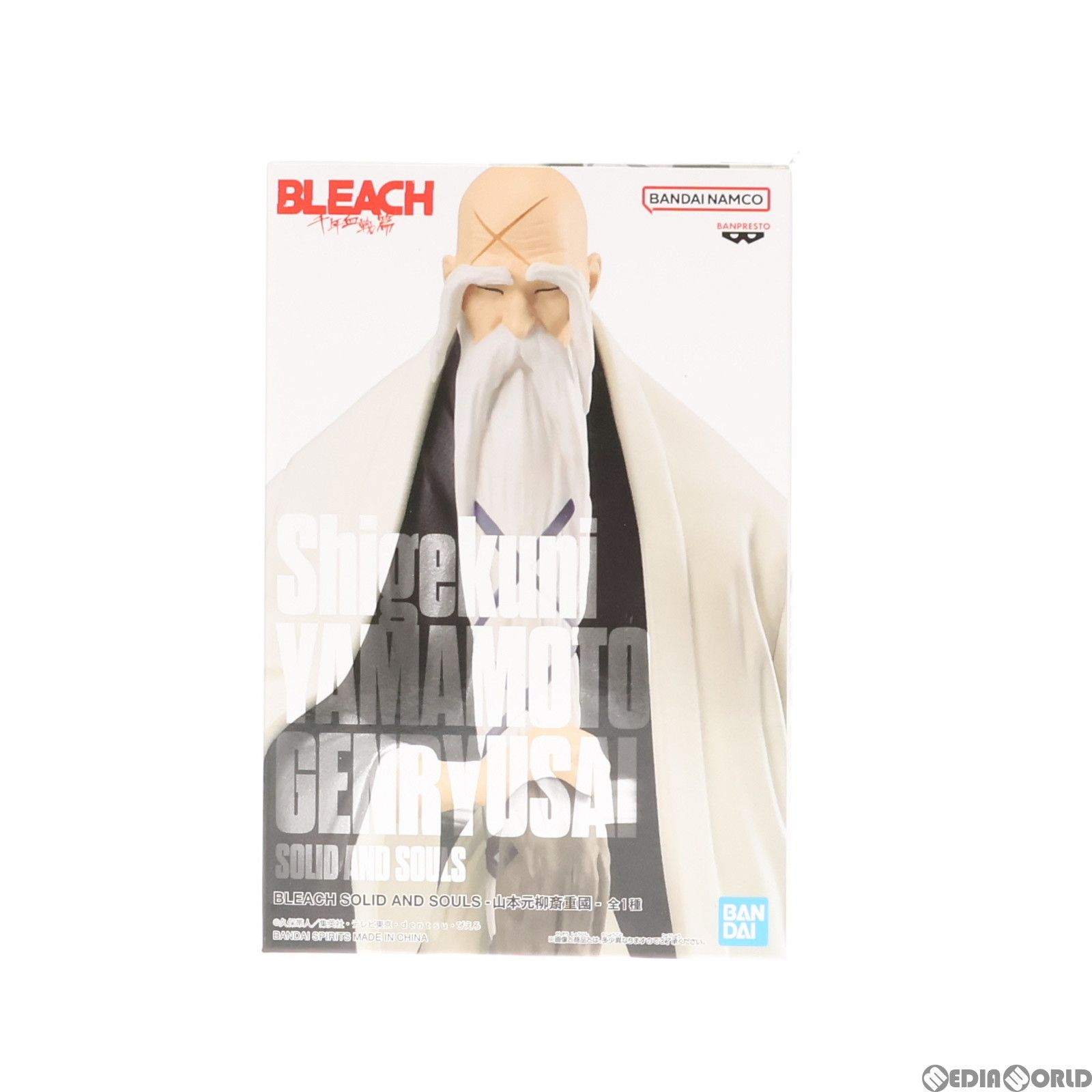 BLEACH シゲクニ・ゲンリュウサイ・ヤマモト 1/6スケールフィギュア