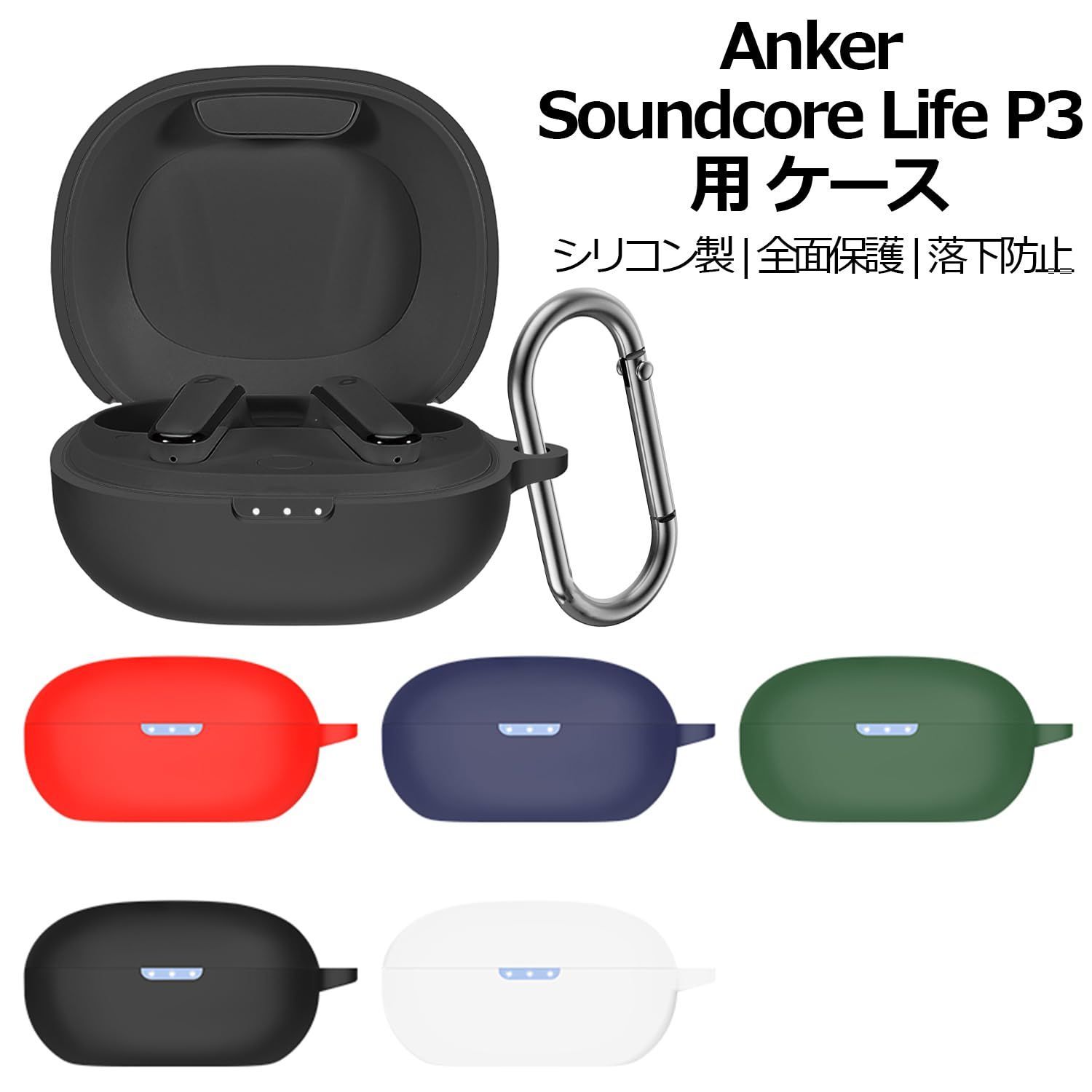 For Anker Soundcore Life P3 用ケース(スヌーピー) - スマホアクセサリー