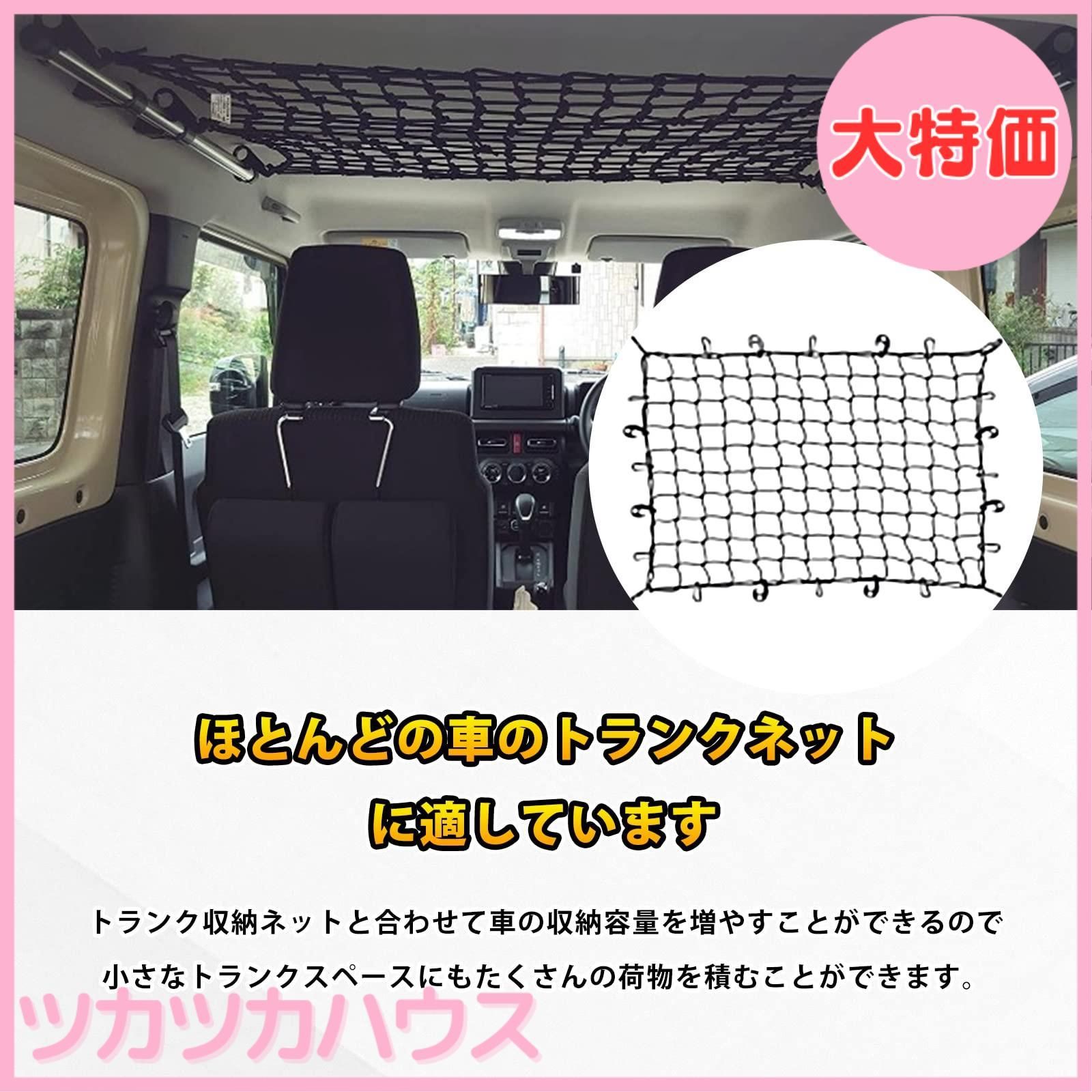 【新品】車室内キャリアバー サイドバー クロスライド ​左右セット 簡単取り付け | Jeyaic 車内収納 車室内キャリアバー サイドバー クロスライド \u200b左右セット 軽自動車 コンパクトカー 用 |  ルーフボックスアクセサリ | 車＆バイク