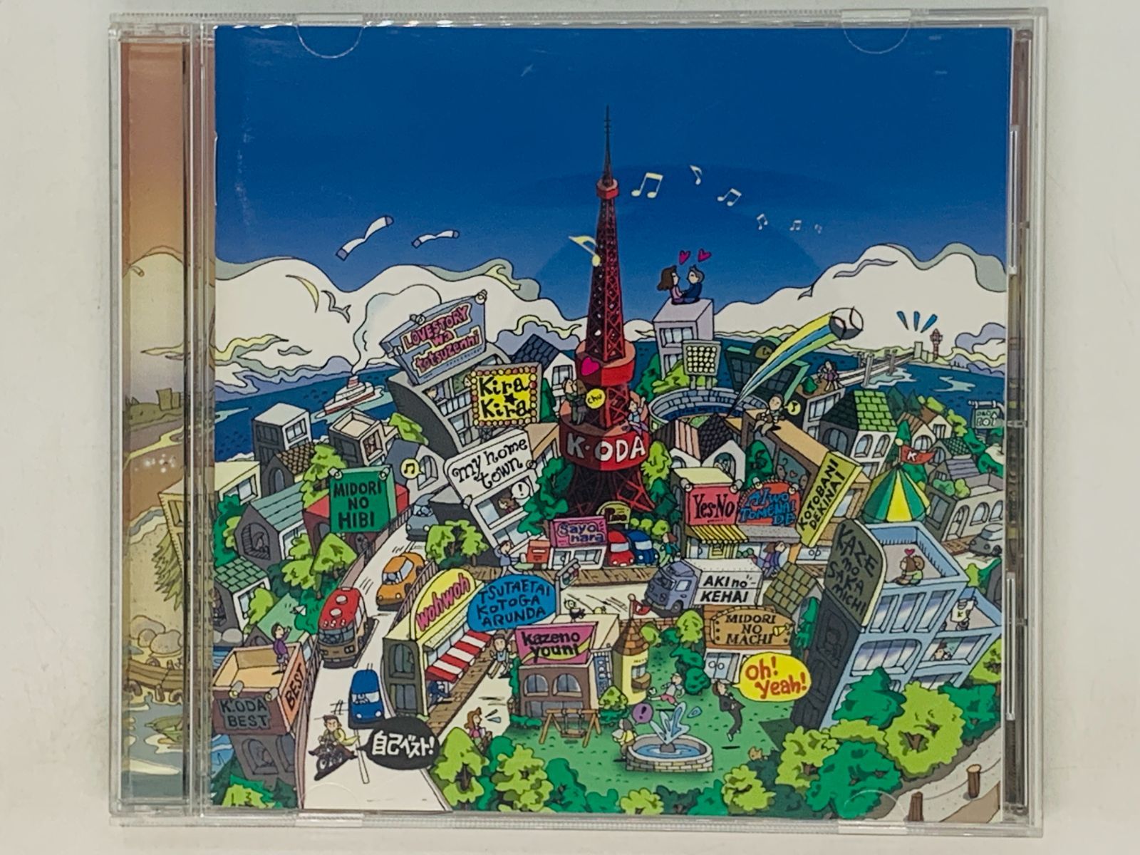 CD 小田和正 自己ベスト / キラキラ 秋の気配 愛を止めないで さよなら