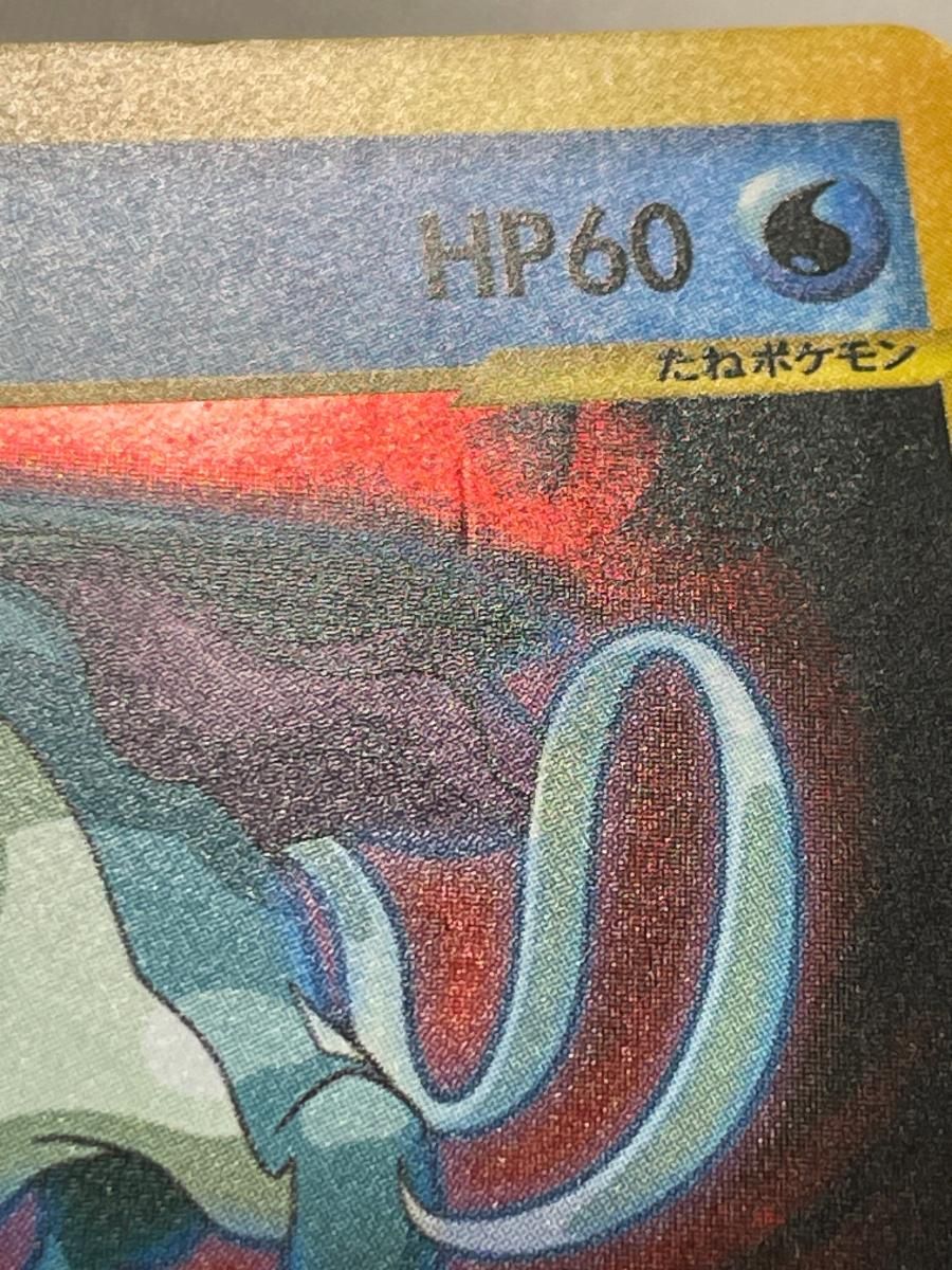 R団のスイクン ★ ポケモンカード★VS 096/141 状態難 ポケモンカード ポケカ R団のスイクン ☆ [ポケモンカード☆VS] 096/141 状態難