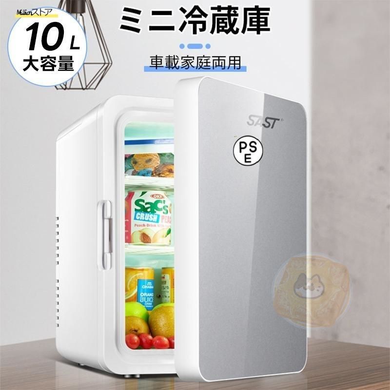 NINONLY冷温庫 ホワイト Amazon | Ninonly 0-65℃ 小型冷蔵庫 10L ミニ