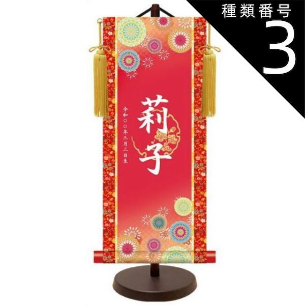 真筆】茶掛け 茶掛 吉祥◇大徳寺 塔頭如意庵 立花大亀老師 共箱