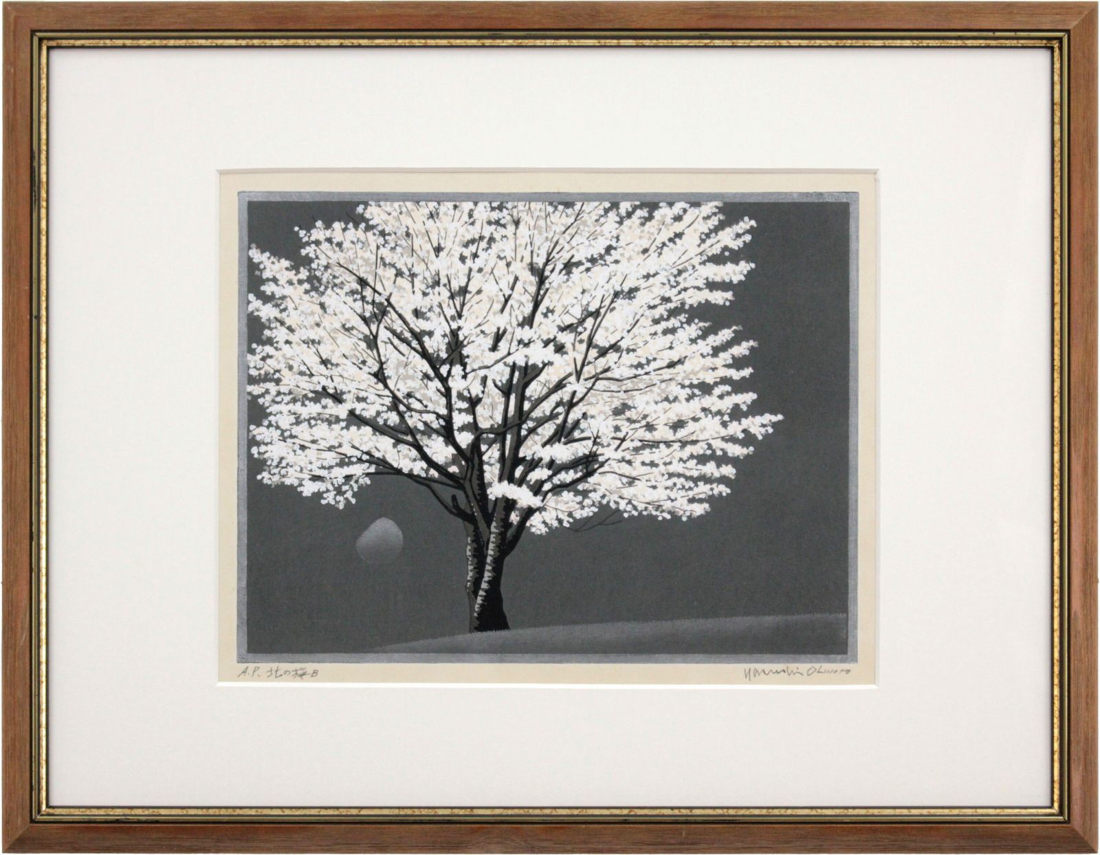 大本靖 「北の桜B」 木版画 絵画 - メルカリ