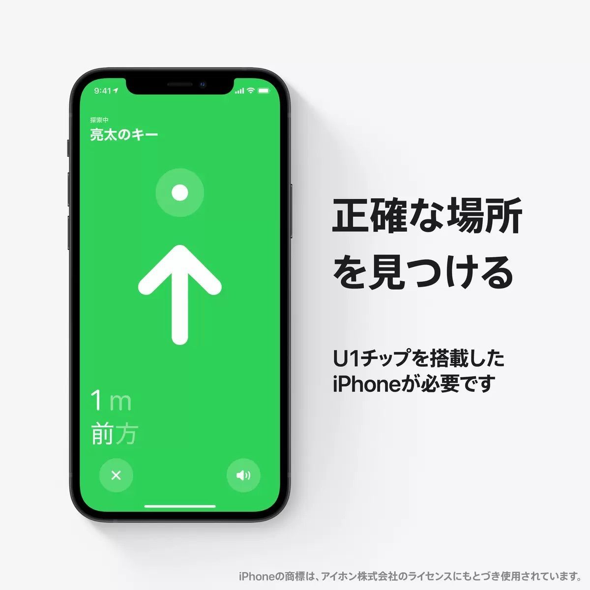 Apple AirTag エアタグ本体 4個入りセット 新品未使用 スマートフォン