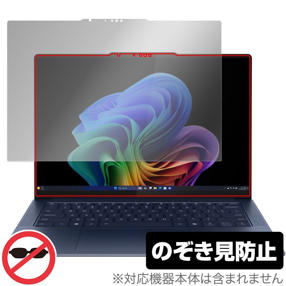 Lenovo Yoga Slim 7x Gen 9 保護 フィルム OverLay Secret for レノボ