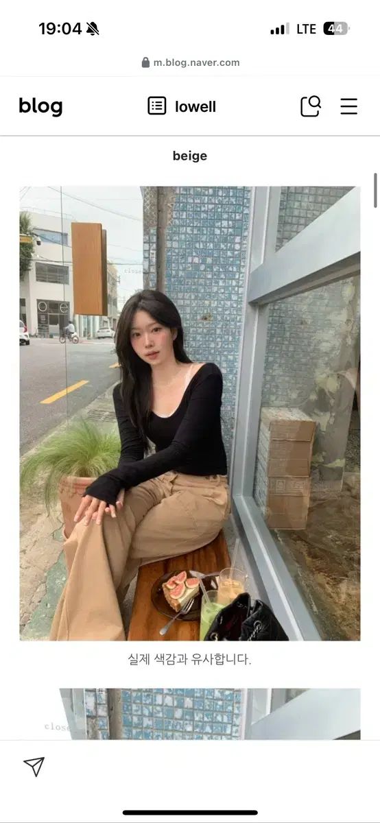 ローウェル grove pants beige ルプレーン ヴェルニ