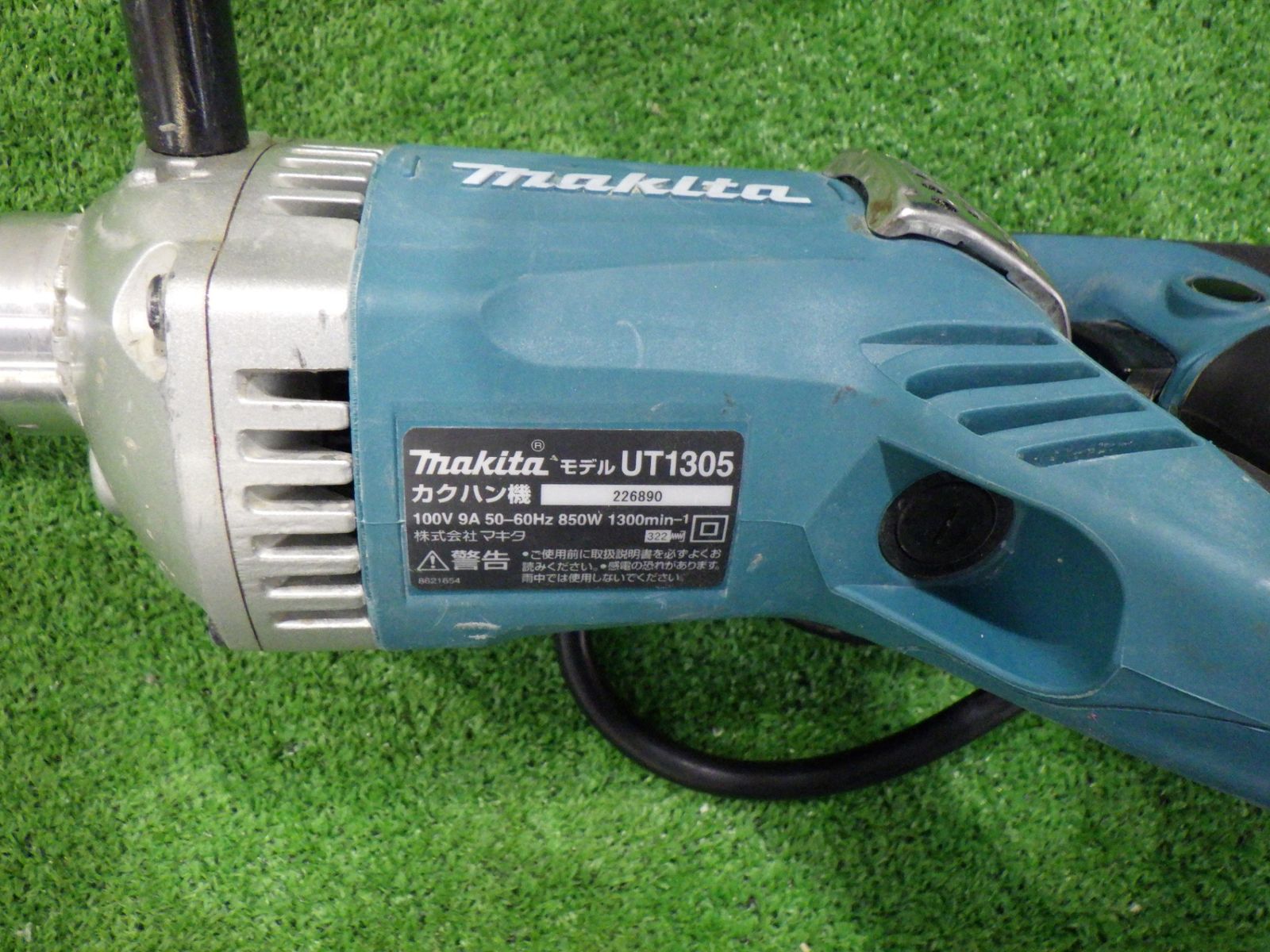 UT1305