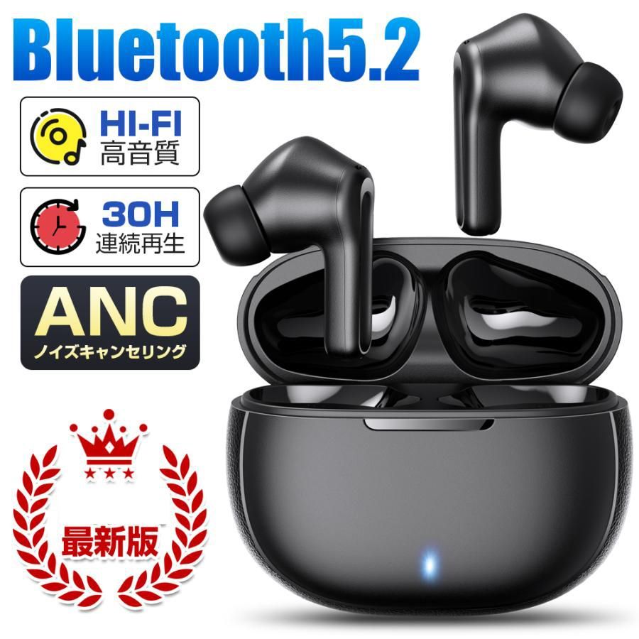 ワイヤレスイヤホン Bluetooth5.2 ANCノイズキャンセリング コンパクト