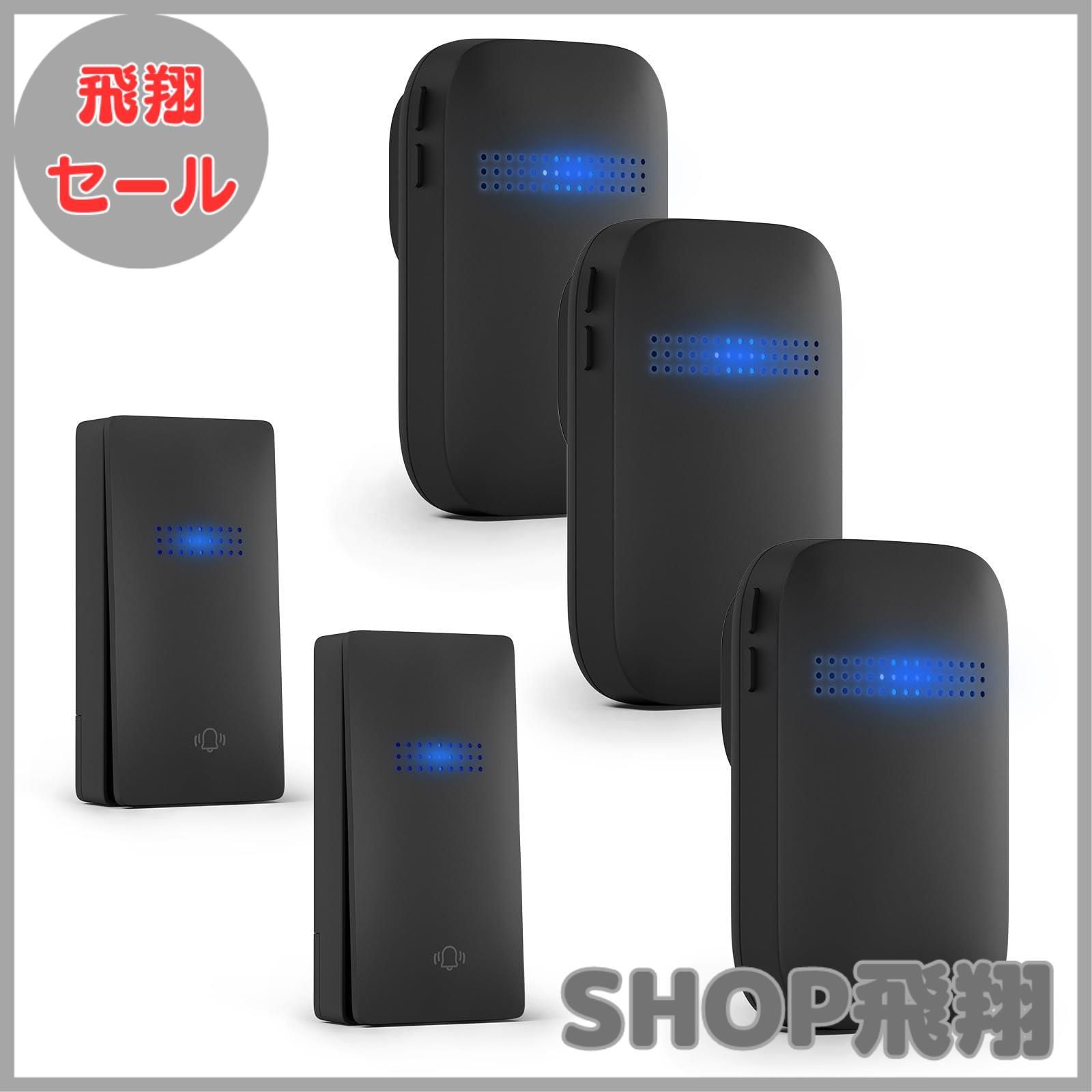 音と光で呼び出し 7色LED 防水防塵 ワイヤレスチャイム 玄関