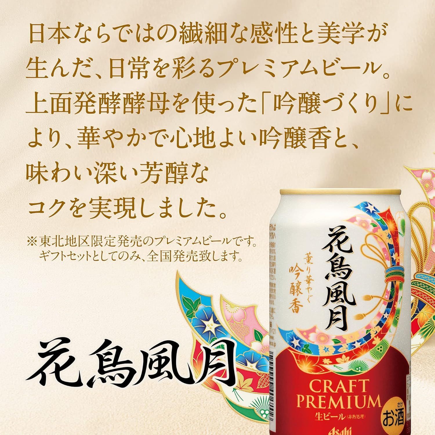アサヒスーパードライ4種8本 [ ビール 350ml×8本 ]4901004060976