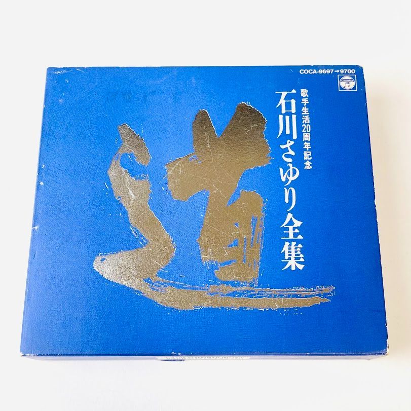 ☆未試聴　石川さゆり全集 CD　歌手生活20周年記念 4枚組　箱入り 71F36Ha6AgL._UF350,350_QL50_.jpg