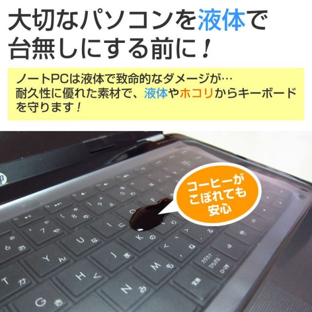 VAIO Pro PJ VJPJ22 シリーズ [12.5インチ] ケース カバー 衝撃吸収 PCケース と ブルーライトカット液晶保護フィルム と シリコンキーボードカバー の3点セット メール便送料無料 VAIO PJ Pro VAIO｜VAIO公式 オンラインストア｜VAIO STORE