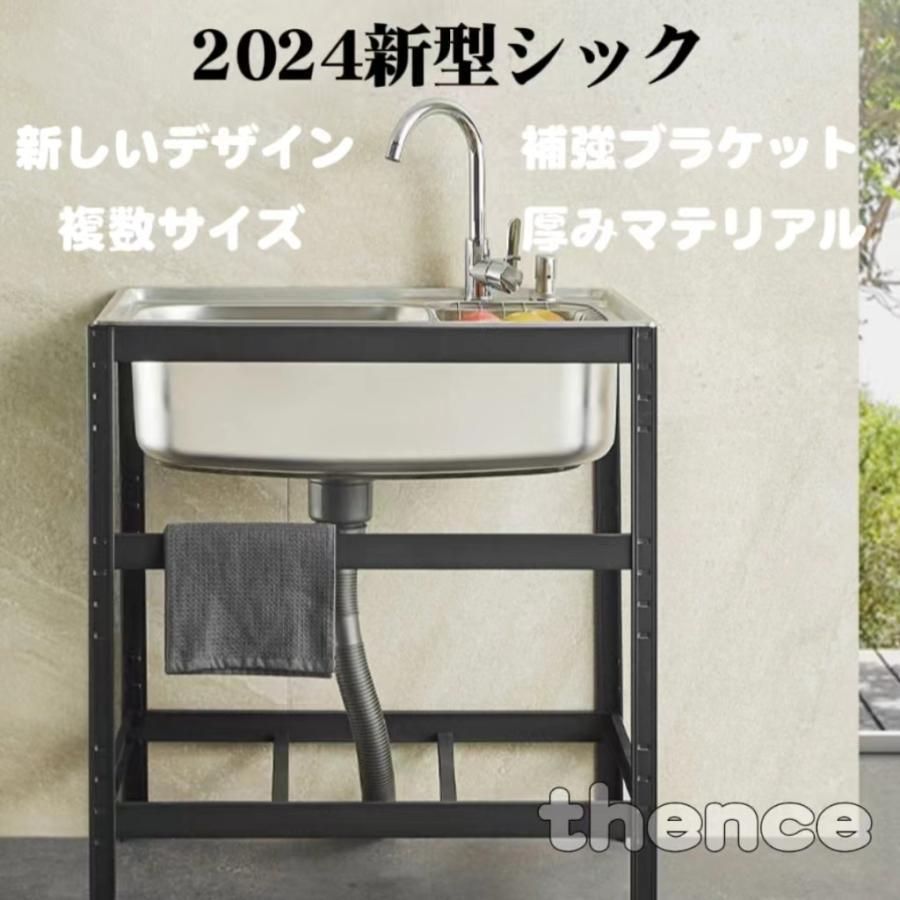 流し台 屋外 シンク 流し台シンク アルミ 台所 キッチン ガーデンシンク 下棚 家庭用 屋外用 キャンプ BBQ 簡易シンク
