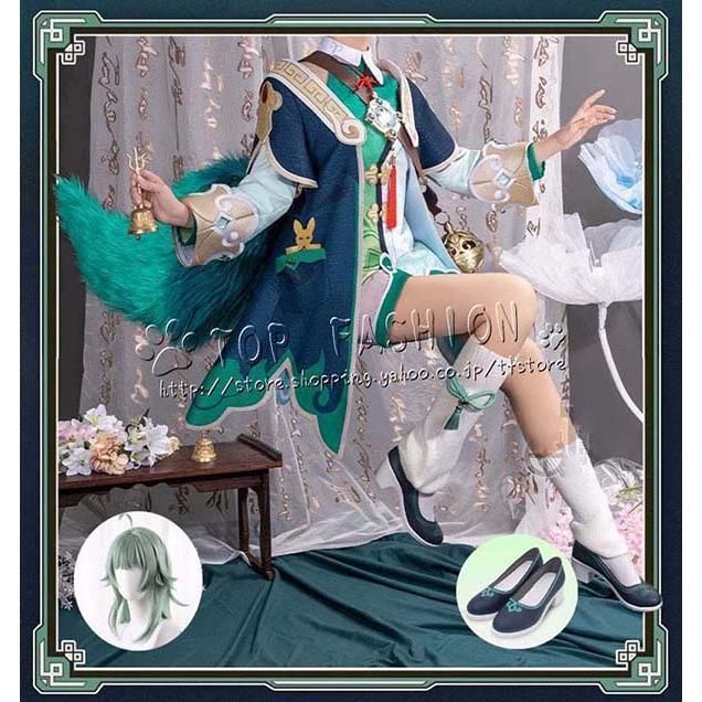 崩壊 スターレイル フォフォ Huohuo コスプレ 衣装 ウィッグ 靴 道具別売り
