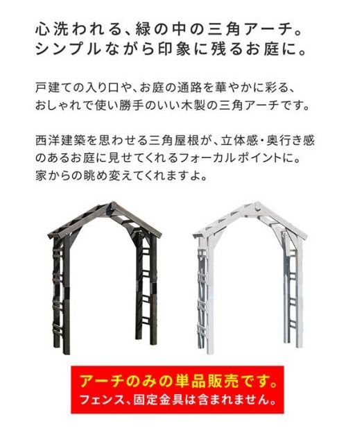 送料無料