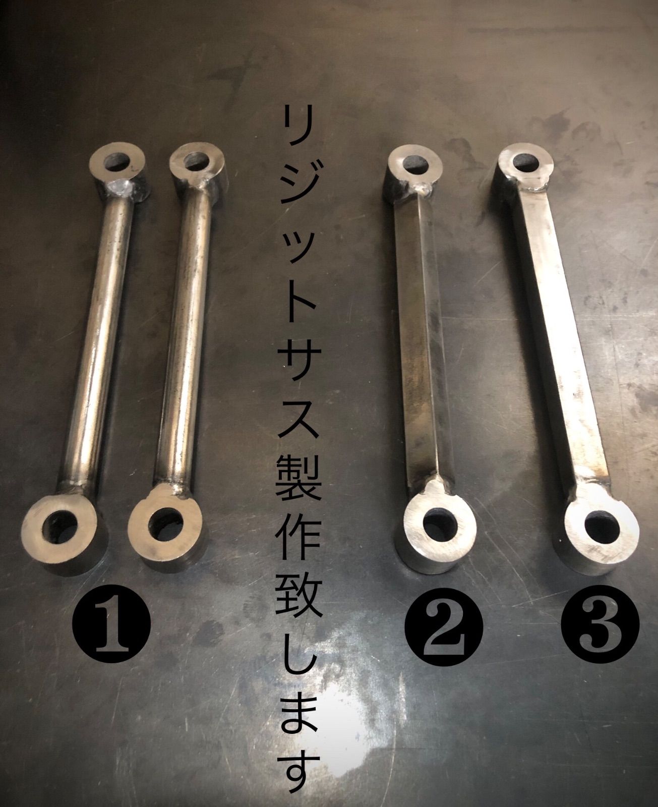 ツイストリジットサスウレタン塗装　オーダー品 ツイストリジットサスウレタン塗装オーダー品