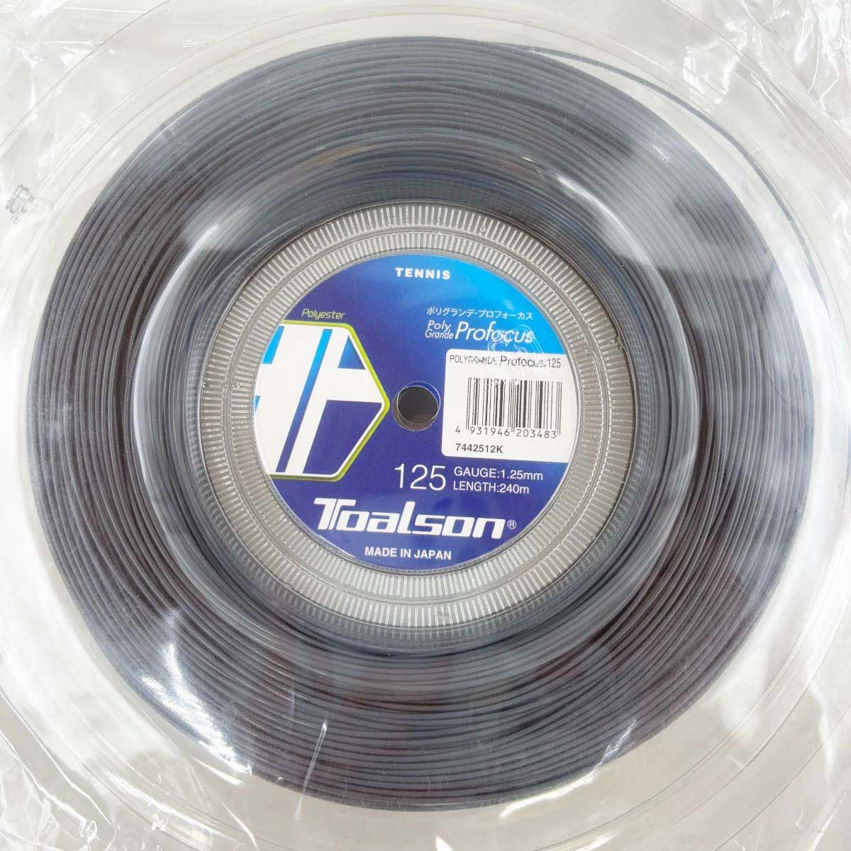 トアルソン テニスストリング『ロール他』 ポリグランデレイザー125/POLY GRANDE LASER125/240mロール『7452512』 トアルソン TOALSON テニスガット ロール \u003cbr\u003eポリグランデ レイザー