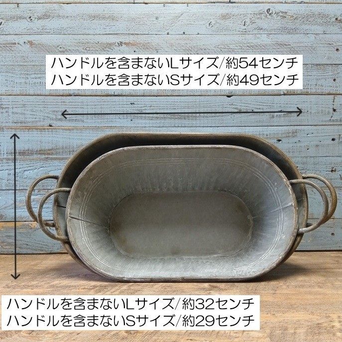 オーバルタブSET2 CG-EZ-94-140