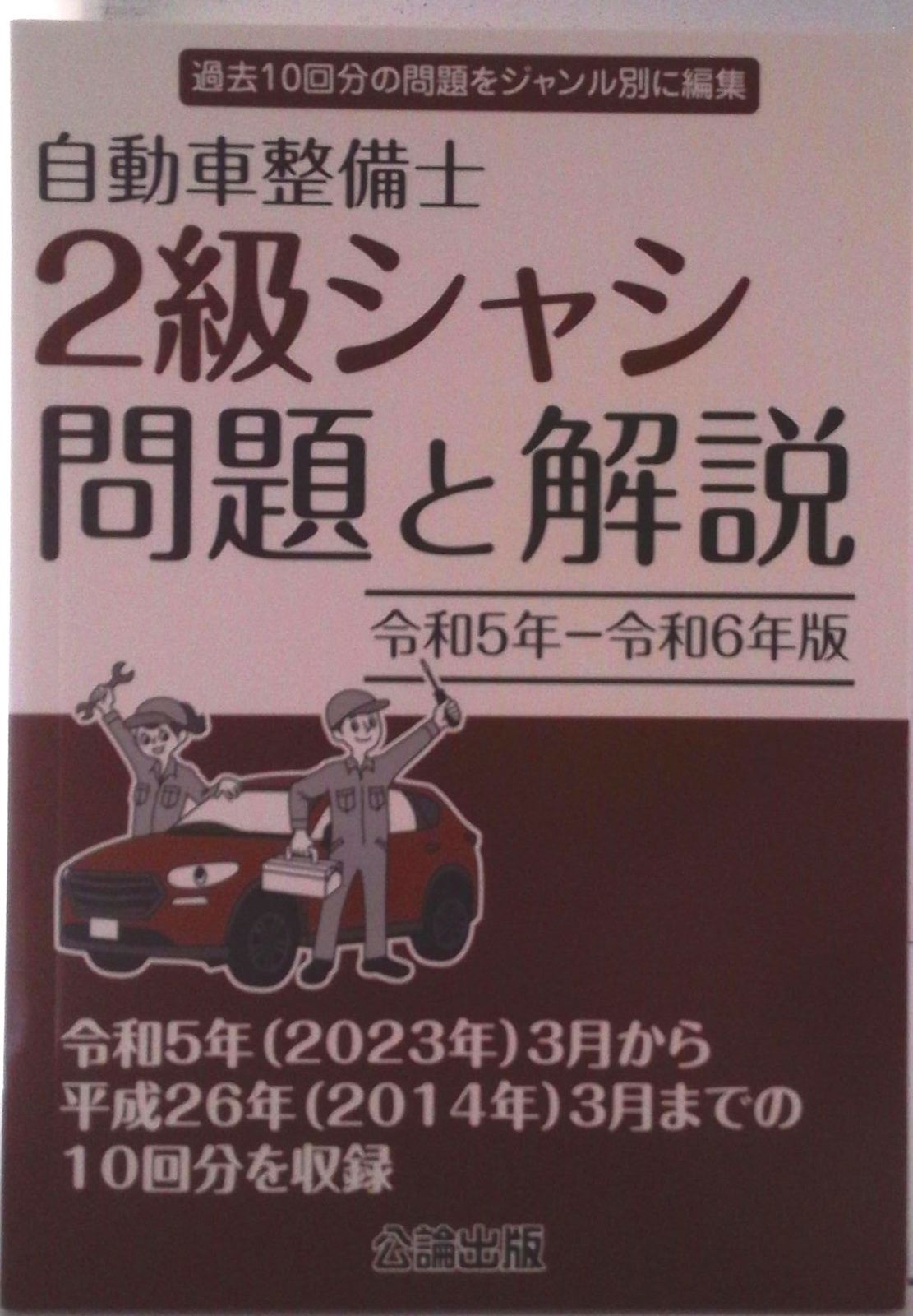 未使用・未開封品) スズキッド(SUZUKID) 仏式小中型溶接器用火口 #500