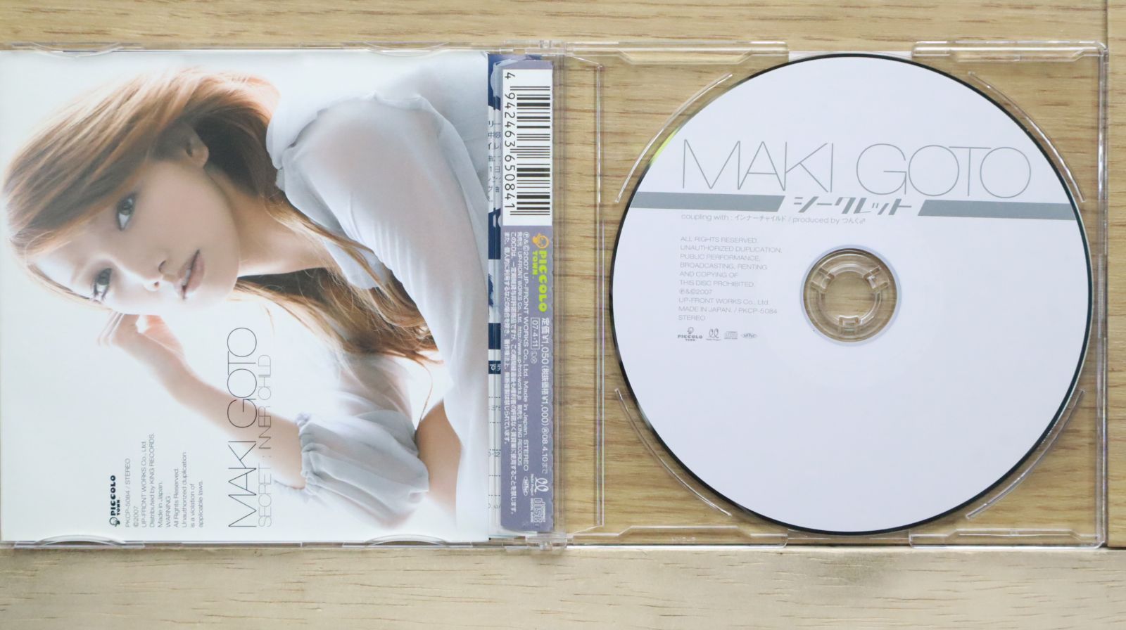 PFM CD + DVD 希少！ 3165fefa-s.jpg